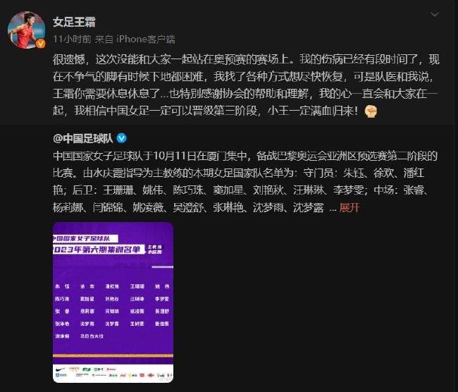 无论哪支球队取得胜利都会给接下来的比赛带来动力和信念，而输球则会产生相反的效果。